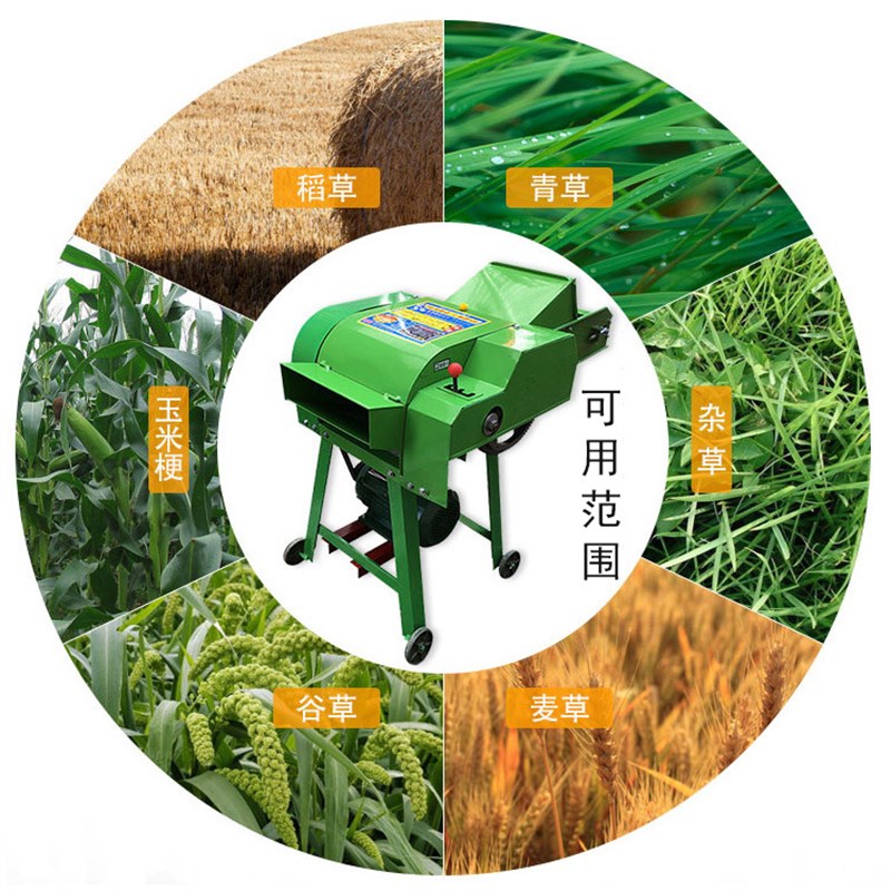 干湿两用铡草机牛羊饲料切草机 畜牧养殖设备厂家直销饲料机械