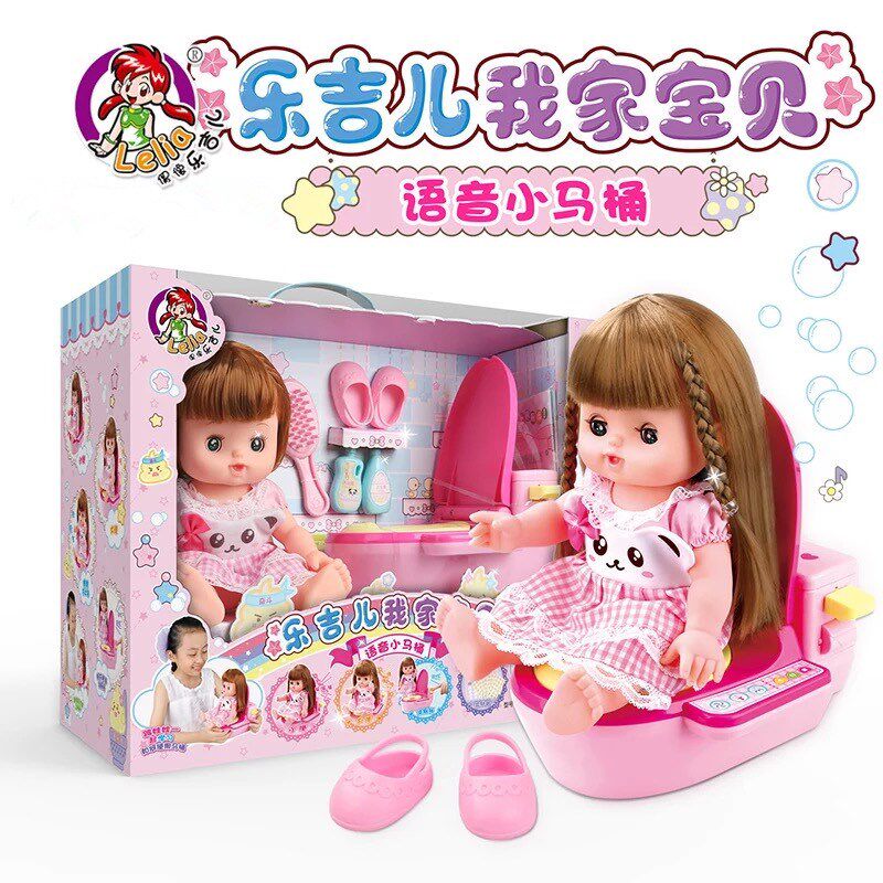 仿真米露洋娃娃马桶有声坐便器软胶宝宝咪露眨眼娃娃儿童女孩玩具