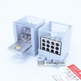 开关端子 FJ6G 12X16一进十二出分线端子接线端子 600 海燕