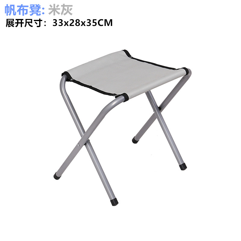 格林凯户外休闲折叠凳帆布凳铝合金凳子 便携简易凳车载临时 凳子