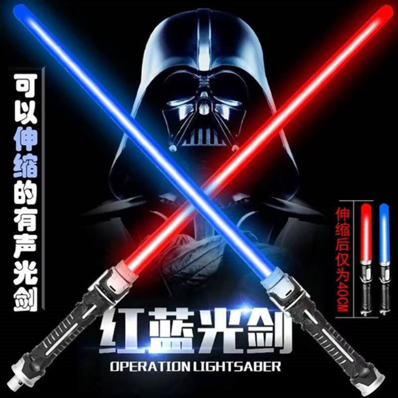 如意金箍棒儿童玩具可收缩自动可伸缩孙悟空魔术会发光的棍子变形