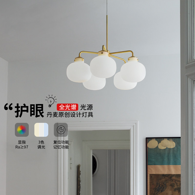 全光谱护眼丹麦诺乐适法式轻奢奶油书房餐厅卧室棉花灯客厅吊灯