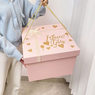 箱子好看的礼物盒子情人节520大号超大生日零食礼盒礼品包装空盒