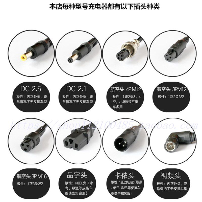 宝德驰锂离子电池电动车自行车专用充电器36v42v48v60V2A54.6v72V