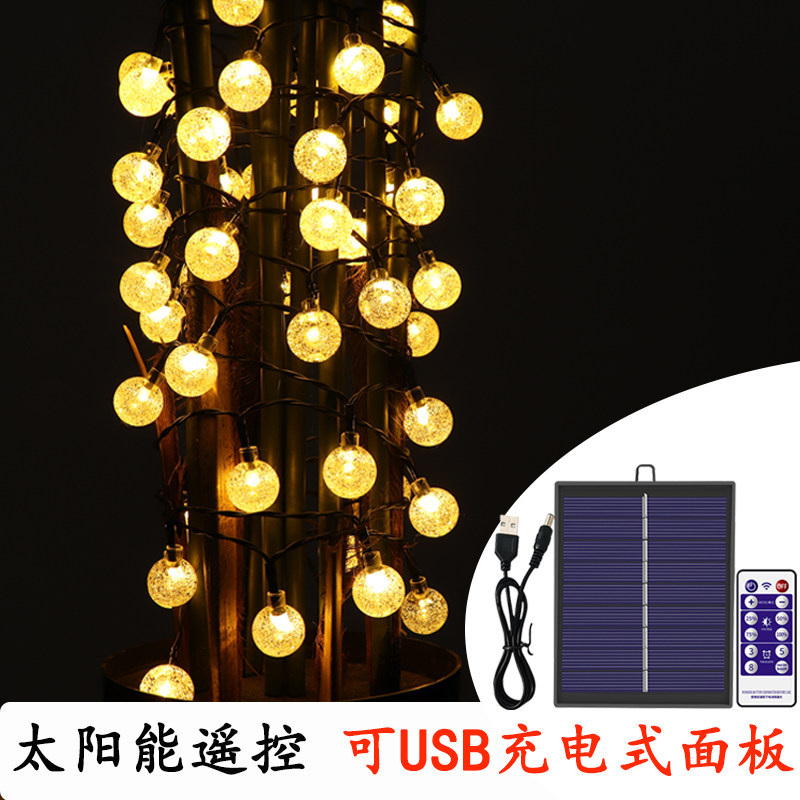 太阳能户外灯防水晶球彩灯串灯庭院花园栏杆阳台挂件星星水滴自动
