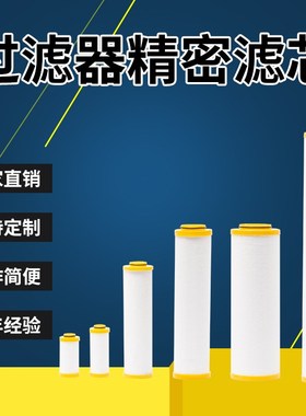 替代宏日嘉空气过滤芯LFA-040AA LFA-040AO LFA-040ACS LFA-040AR