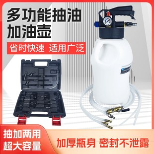 气动自动变速箱油加注工具波箱油加注器加注变速箱油加油壶多规格