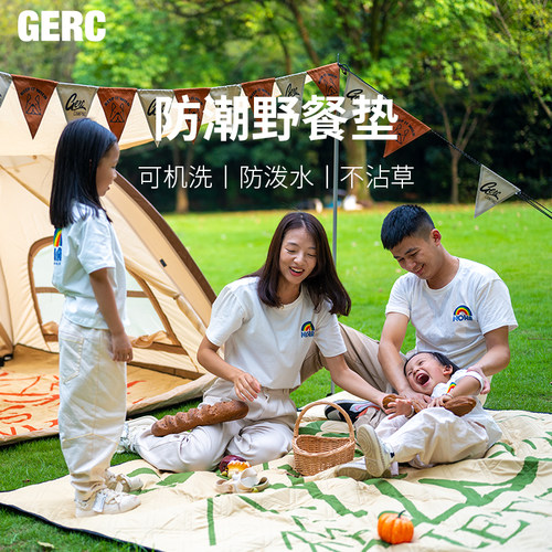 GERC几客 露营野餐垫防潮垫防水便携春游郊游可折叠野餐布