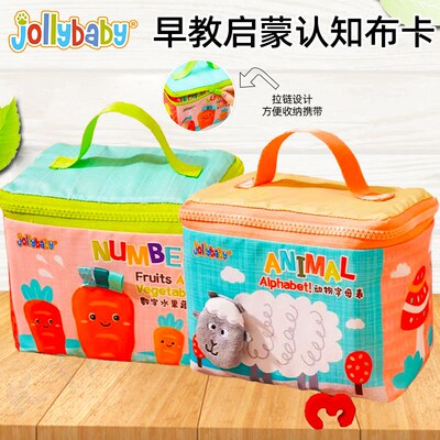 jollybaby儿童布书认知卡追视彩色看图识字宝宝早教婴儿闪卡玩具