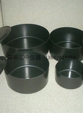 GB21456-2014电磁炉能效标准锅 标准试验锅 标准测试锅 低碳钢锅