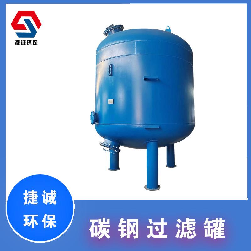 厂家生产各种型号碳钢储罐过滤罐防腐布水方式布水器孔板