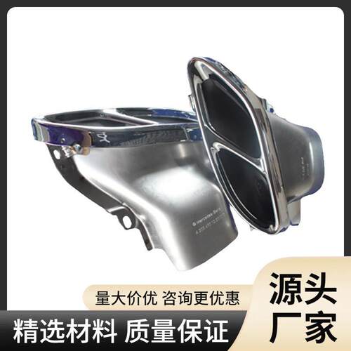 适用于奔驰E级C级W205C180C200C260LGLEGLC改装四出尾喉15年