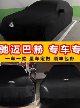 奔驰S450S560S680车衣S400车罩S500L奔驰S级S600L防晒GLS480