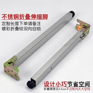 不锈钢可调脚折叠吧台脚柱卡式 速调伸缩脚升降桌腿支撑柱架可