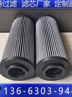 替代力士乐R928017751动力油站液压油滤芯17.60H6XL-H0V-0-M