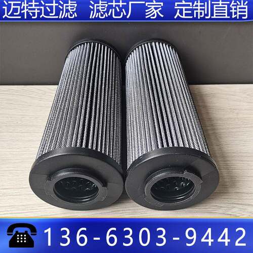 替代力士乐R928017751动力油站液压油滤芯17.60H6XL-H0V-0-M