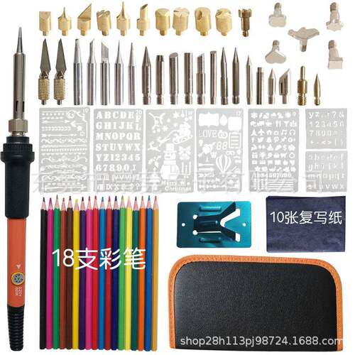 雕刻电烙铁电烙铁套装工具包套装79件套绘画电烙铁烙画笔套装