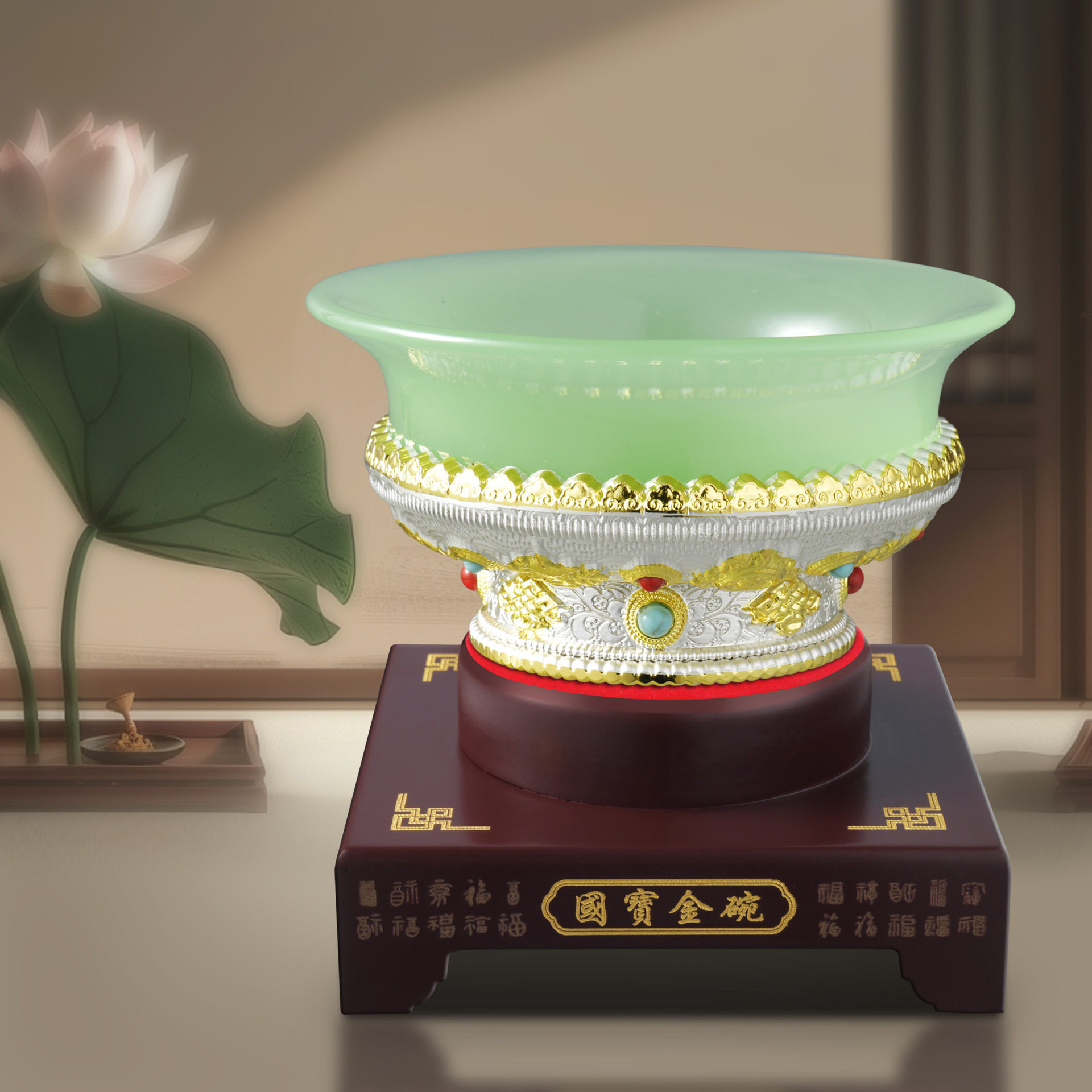 吉祥八宝金镶玉富贵琉璃玉碗底部金属镀金银双色加底座工艺品摆件