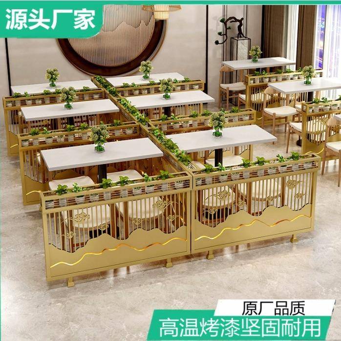 餐厅卡座矮隔断铁艺绿植栅栏饭店屏风餐饮火锅烧烤店酒吧装饰护栏