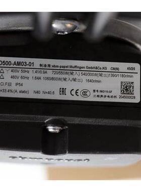 德国进口原装S6E400-AP10-11230V外转子轴流散热风机