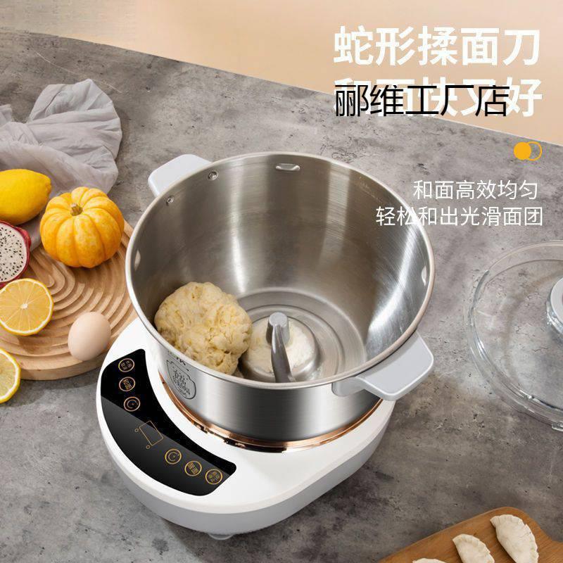 德国和面机家用小型全自动家庭揉面机发面智能打面恒温发酵搅