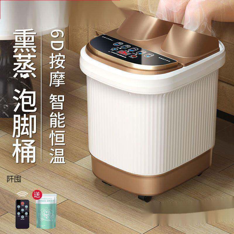 电动泡脚桶可加热恒温足浴盆全自动按摩高深洗脚泡脚盆家用