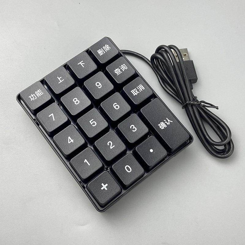 SK35-J1消费机/团餐机内嵌式/外接式两选餐厅键盘食堂刷脸设备,纺织面料/辅料/配套,纺织机械配件,淘宝优惠券,粉丝福利购,淘宝优惠卷