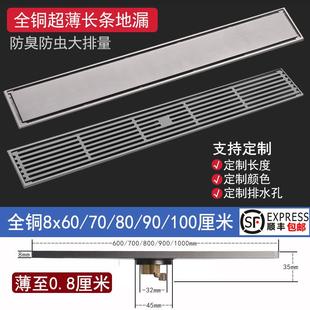 60cm超薄长条地漏大排量竹排隐形1米全铜下水70厘米80防臭90