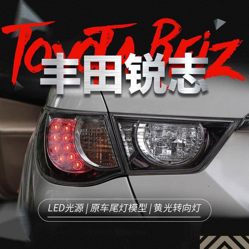 适用于10-12款丰田新款锐志改装日版熏黑GS尾灯总成LED行车刹车灯