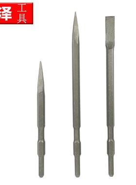 电镐六角方柄电锤尖凿扁凿电镐尖17*40017*280电镐凿子合金钢