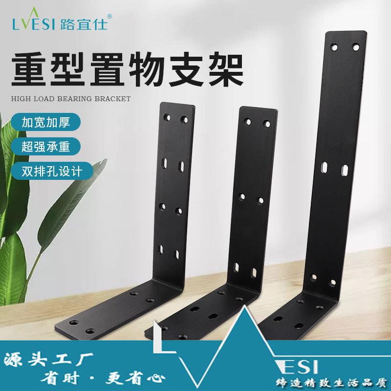 隐藏悬浮柜支架悬空L形重型吊码电视柜浴室柜吊柜隐形承重托架