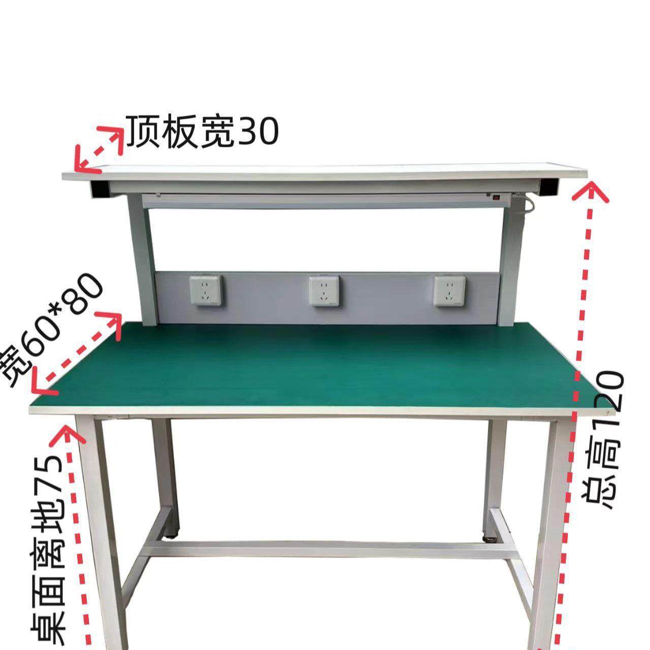 防静电工作台带灯检验台维修装配操作台电子厂双层桌子一件包邮