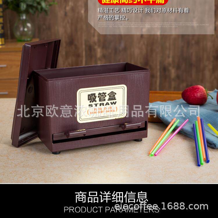 商用的奶茶店自动吸管盒子装容器。盒吸管盒创意式放按压收纳