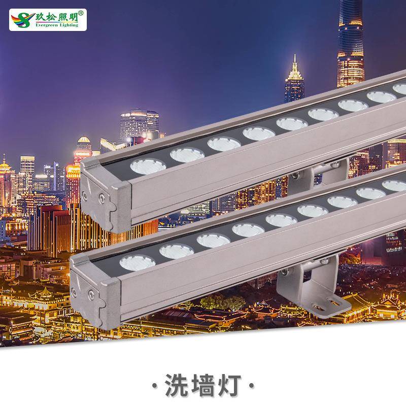 LED全结构防水洗墙灯户外24W36W48W72WDMX512RGB洗墙灯