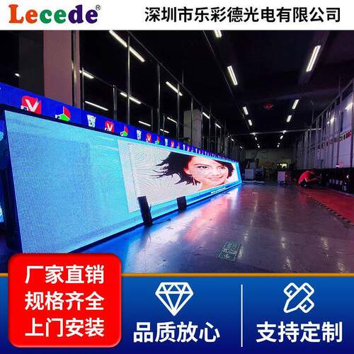 led显示屏室内全彩高清屏会议宣传广告屏led全彩显示屏