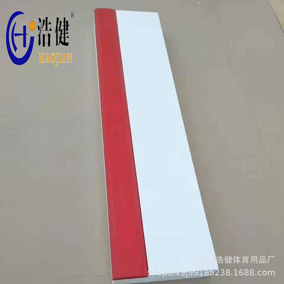 白松木质起跳板学校田径比赛专用助跳板调高跳远起跳踏板