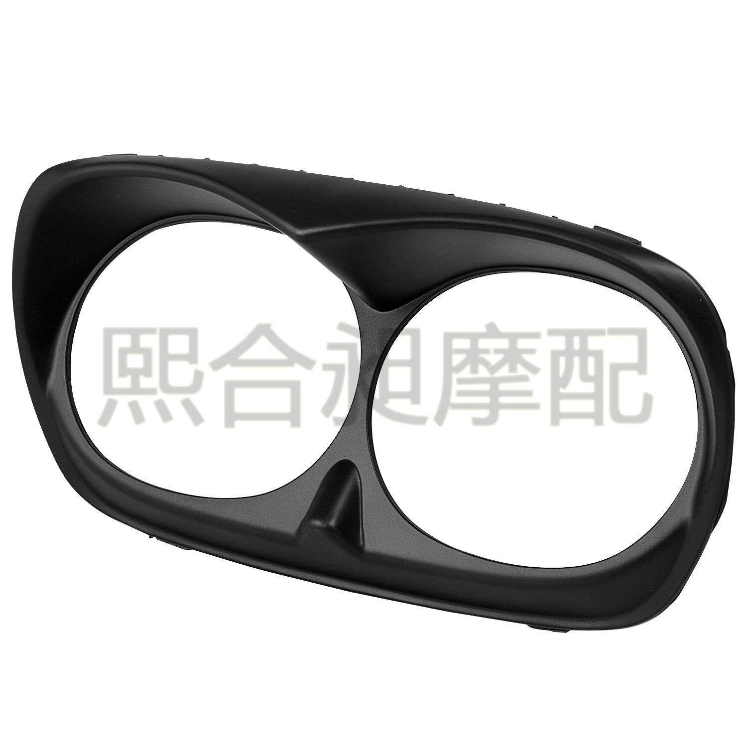 摩托配件哈雷滑翔路王改装车头灯大灯罩导流罩鹰嘴大灯灯罩