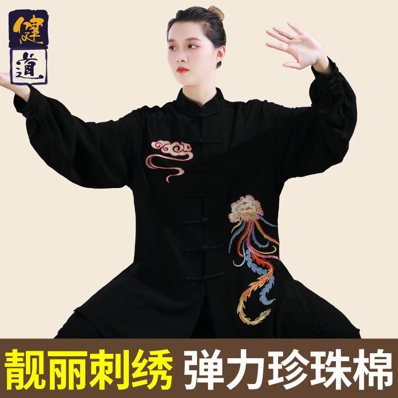 太极服装女新款刺绣武术表演比赛服男中长款太极拳练功服春秋健道