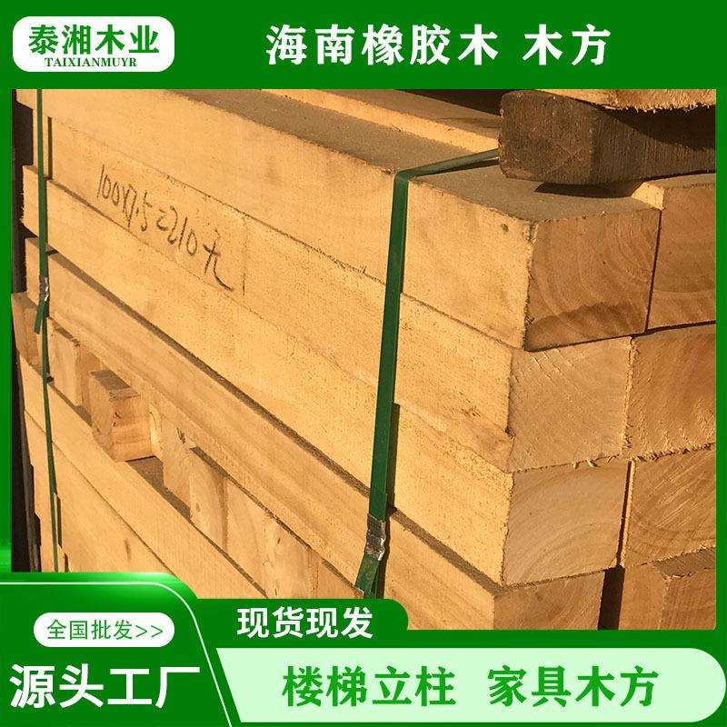 工厂直销海南橡胶木木方6.0×6.0×90长毛料家装实木楼梯立柱烘干