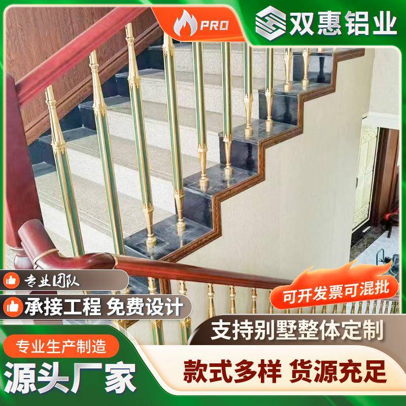 现代简约装饰楼梯栏杆扶手定制铝合金栏杆复式阁楼家用单支立柱