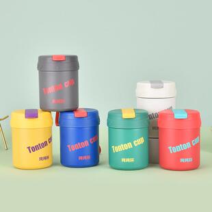 高颜值316不锈钢吨吨杯小巧随行双饮保温杯便携带提绳儿童吸管杯