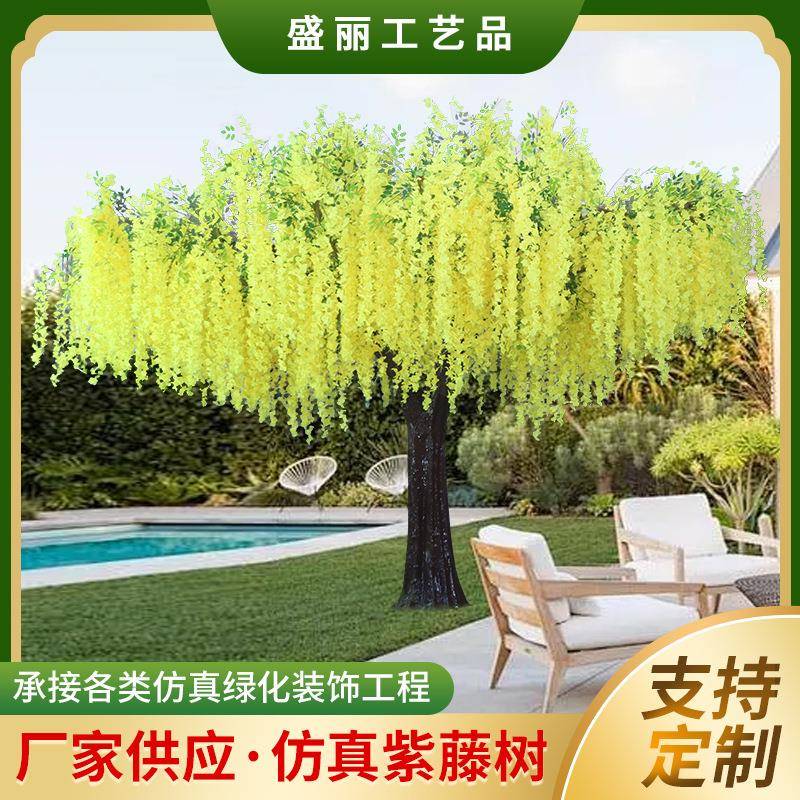 生产仿真紫藤树假树藤条仿真绢花紫藤花婚庆装饰吊顶落地摆放