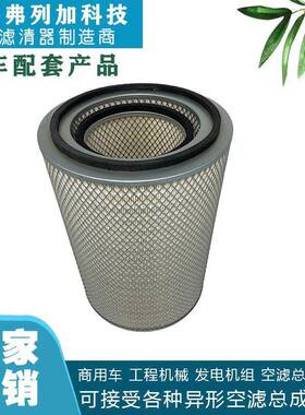 空气滤清器滤芯使用康明斯发动机配件AF25276+AF25277