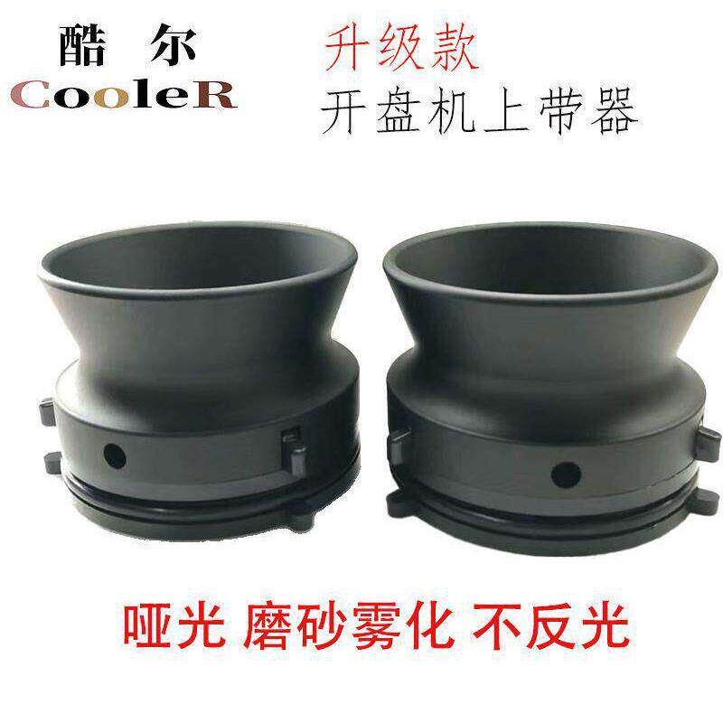 开盘机上带器revox瑞华士卡紧式压盘器压带器磨不反光10寸哑光款