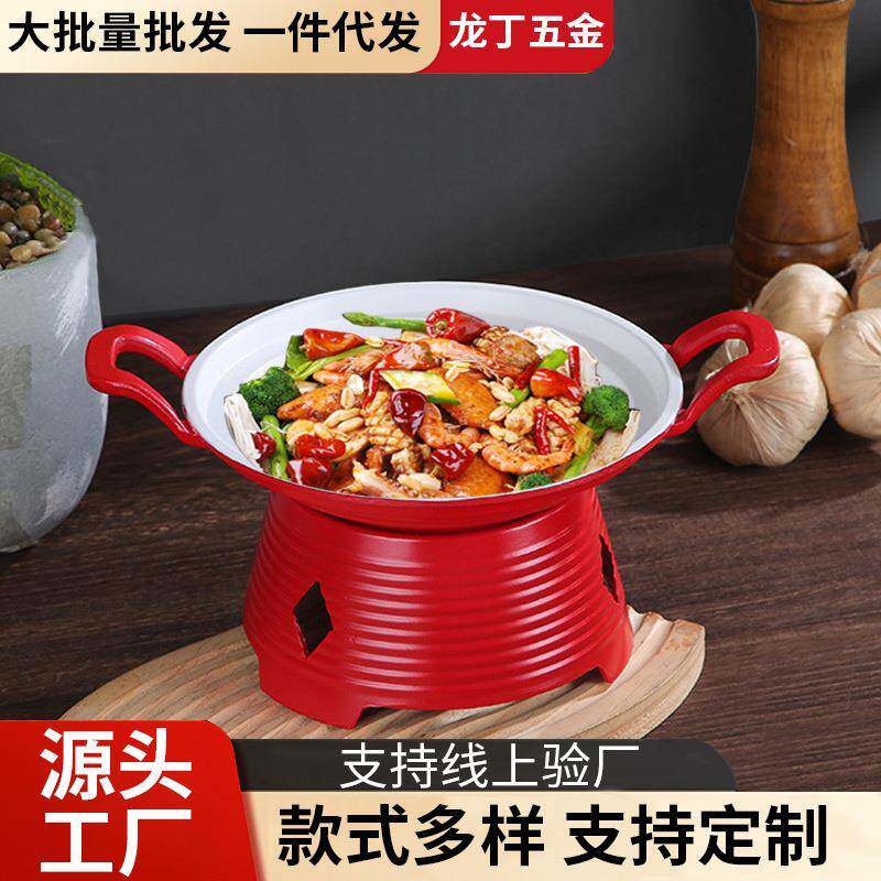 商用酒精炉小火锅加厚海鲜盘带底座剁椒鱼头煲铝合金干锅