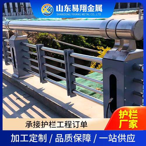 桥梁栏杆景观河道灯光防护栏LED防撞护栏杆人行天桥河道桥梁护栏