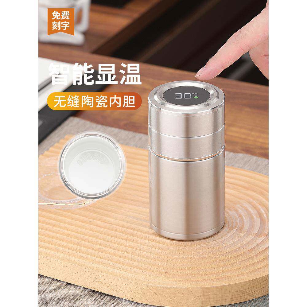 A6L陶瓷内胆保温杯男泡茶杯子茶水分离杯迷你便捷办公室泡茶杯子