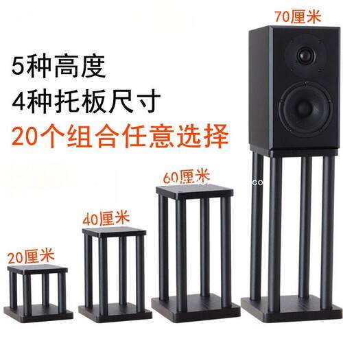 音箱支架桌面音箱底座音支架脚架钉脚垫避震架子落地支架音响
