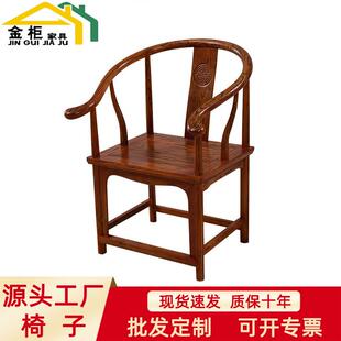 南康家具真销全实木南榆木官帽椅太师椅牛角椅将军凳圆鼓凳