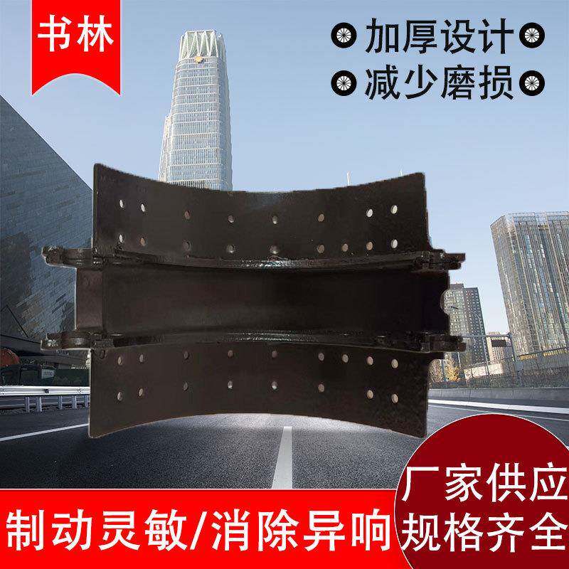 供应豪沃刹车片大车前后碟刹式摩擦块修车厂重卡刹车蹄总成